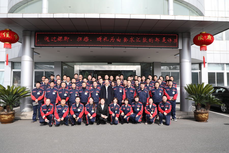 ประเทศจีน Jiangsu Jinwang Intelligent Sci-Tech Co., Ltd รายละเอียด บริษัท