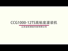 CCG1000-12TJ เครื่องเติมพิสตัน
