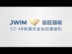 เครื่องบรรจุน้ําหนักอัตโนมัติ CZ-4B