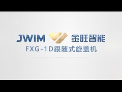 FX-1D เครื่องปรับปรับใช้สําหรับ 5-30L กลองบรรจุสาย