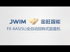 FX-6AS เครื่องปิดหมุนอัตโนมัติ