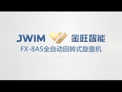 FX-8AS เครื่องปรับปิดแบบอัตโนมัติ