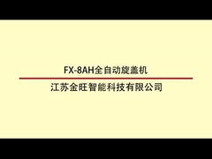6500 BPH เครื่องปรับปิดอัตโนมัติแบบหมุน 80ml-1000ml พร้อมหัวปรับปิด 6