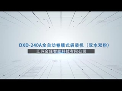 DXD-240A เครื่องกระเป๋าสะเก็ดหนังแบบม้วนแนวราบอัตโนมัติเต็ม