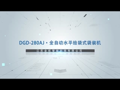 เครื่องถุงกระเป๋าแบบแนวราบแบบอัตโนมัติแบบเดียว DGD-280AJ