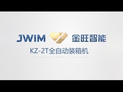 เครื่องบรรจุกล่อง