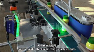 โซลูชันหนึ่งขวดหนึ่งรหัส | การอ่านโค้ด QR ความเร็วสูงพร้อมความสามารถในการติดตามเต็มรูปแบบ#QRCodeDetection